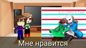 Реакция на шиппы андертейл||Gacha Club Undertale||