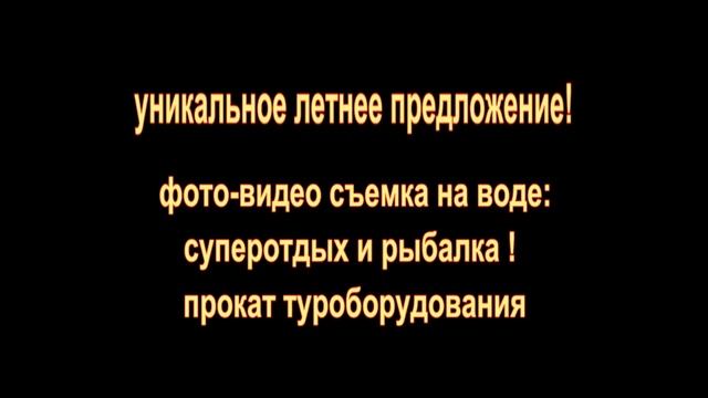 Реклама Студии семейного отдыха