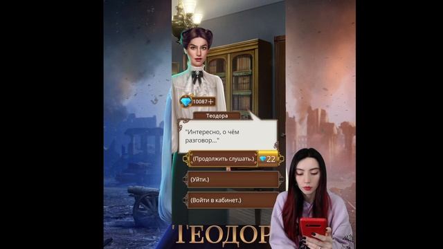КТО ТАКАЯ ТЕОДОРА? ► Клуб романтики: "Теодора" #1