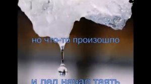 "Благословение небес" по роману Джудит Макнот