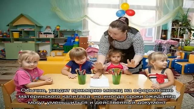 До какого года материнский капитал будет действовать