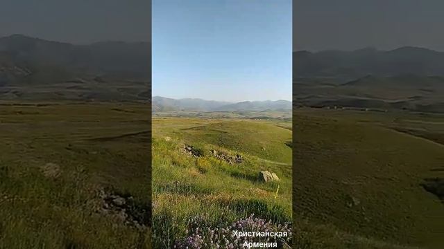 Таинственный камень.Армения.Сюник.Խորհրդավոր քար.Հայաստան.Սյունիք.A mysterious stone.Armenia.Syunik