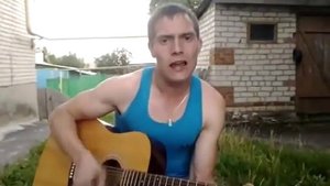 последний изгой в исполнении молодого парня
