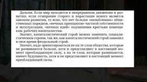 О лжецах, дураках и диалектическом материализме.