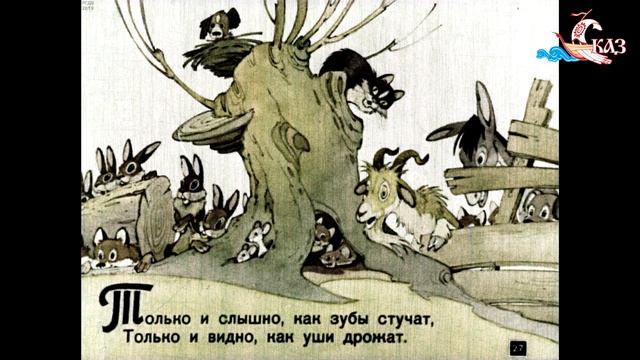 Звучит Сказ - з.а. РФ Наталья Булдакова - Тараканище смотреть онлайн