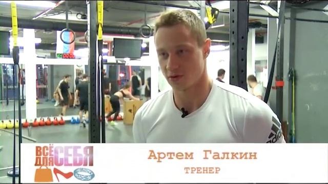 Всё для себя, 5 февраля 2016 смотреть онлайн