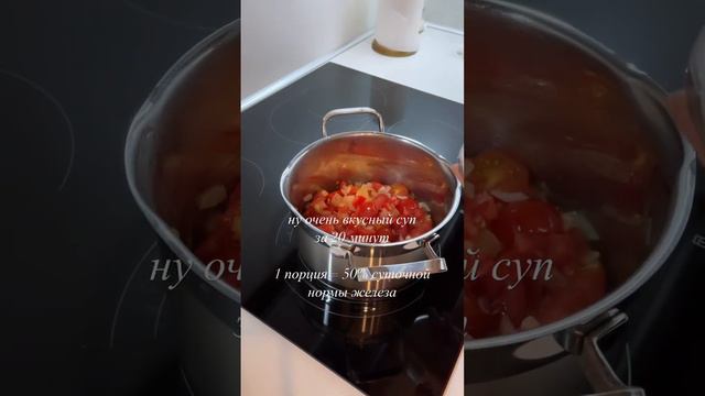 50% суточной нормы железа в одной порции(рецепт в комментарии) #нутрициолог #здоровьеженщины #анеми