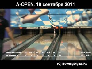 A-OPEN, финал 19 сентября 2011