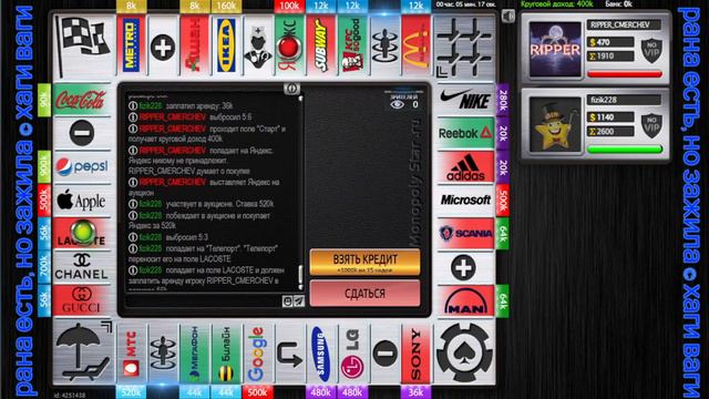 monopoly $8 Физик! Читы вырубай! смотреть онлайн