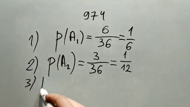 4.23. Класичне означення ймовірності. Алгебра 9 Істер  Вольвач С. Д. смотреть онлайн