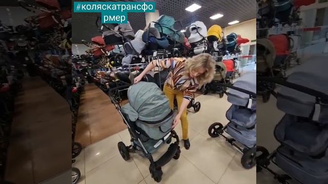 Коляска-трансформер Mstar Midea #коляскатрансформер #коляска #коляска2в1 #коляска3в1 #mstarmidea