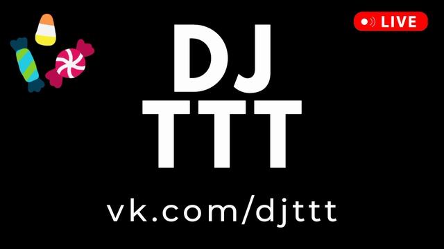 Музыка для Хэллоуин вечеринки 2023 DJ TTT слушать онлайн