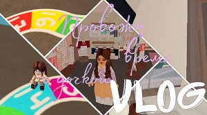 Провожу время с дочкой|Berry Avenue|У меня есть дочка?