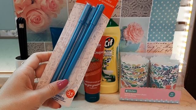 Покупки в ФИКС ПРАЙС