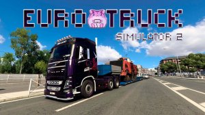 Euro Truck Simulator 2 или нужно больше денег )))))