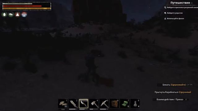 Одиночная игра. Conan Exiles