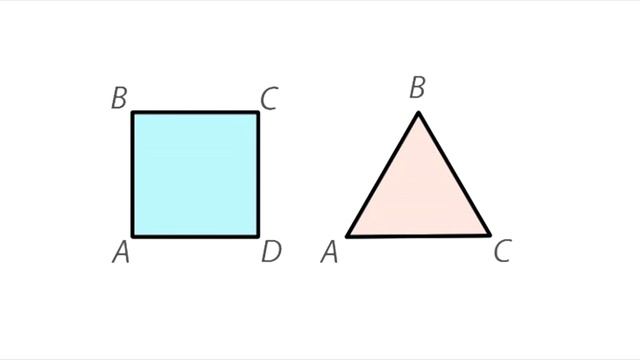 Математика 3 класс Урок 3 Обозначение геометрических фигур буквами смотреть онлайн