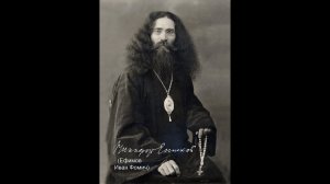 Епископ Никифор (Ефимов)