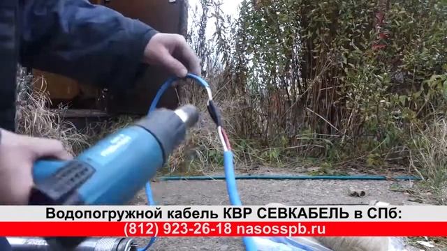 Водопогружной КАБЕЛЬ КВР СЕВКАБЕЛЬ