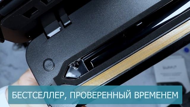 ВАКУУМНЫЙ УПАКОВЩИК для продуктов SunKit SealMe S-60 - обзор, как пользоваться - вакууматор для дом