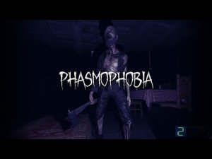 ПООБЩАЛСЯ С ПРИЗРАКОМ!| PHASMOPHOBIA | ФАЗМОФОБИЯ