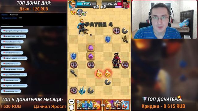 Tile Tactics - Первый стрим смотреть онлайн