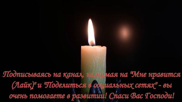 Молитва задержания от старца Панфосия Афонского 1848г #православие #молитвы #бог