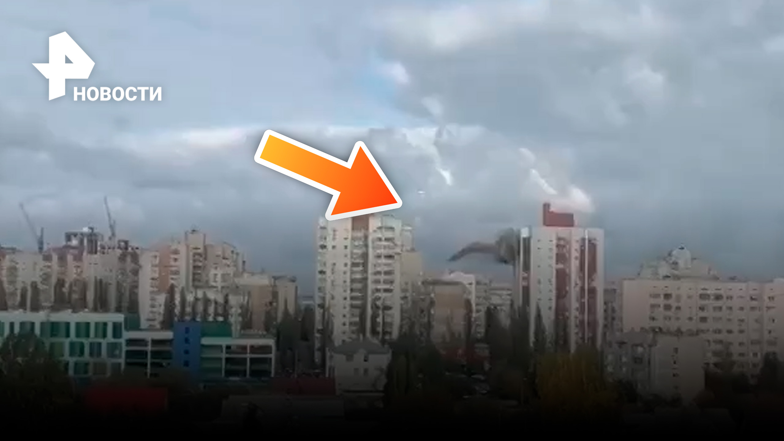 ⚡ ПВО работает в Белгороде: часть сбитой ракеты упала на многоэтажку / РЕН Новости