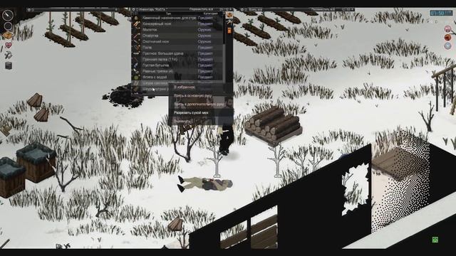 ВЫПАЛ СНЕГ | Project Zomboid 38.30 | NEW DENVER | ВЫЖИВАНИЕ #10 смотреть онлайн