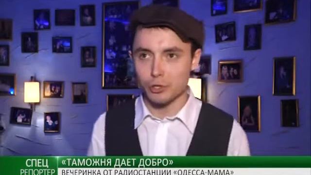 Контрабас Шоу смотреть онлайн