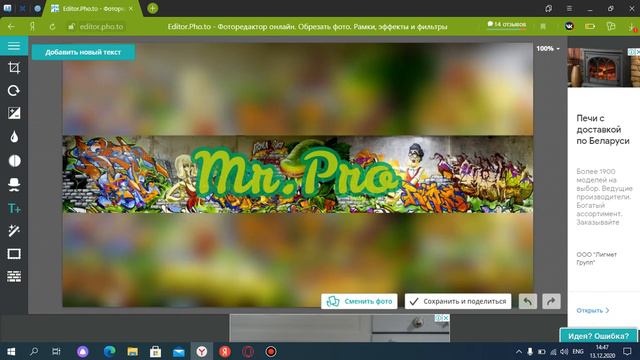 КАК СДЕЛАТЬ ШАПКУ ДЛЯ КАНАЛА ЗА 5 МИН (ОТВЕТ ТУТ) смотреть онлайн