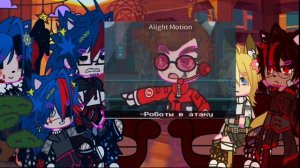 ?Реакция на Соника и Экзе(моя АУ)? {Экзектор, Сарк, Шедоу, Теилз, Паразит и др.}