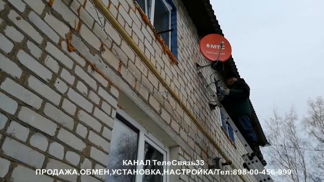ТелеСвязь33/Юрьев-Польский