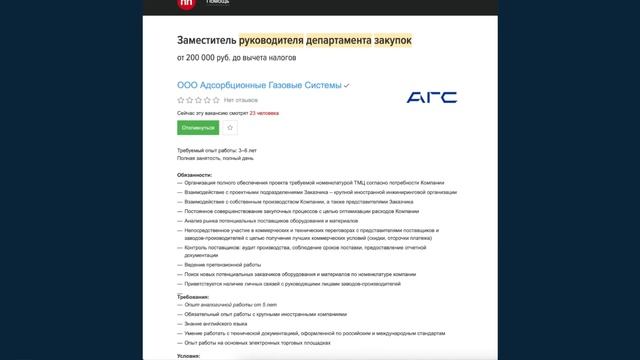 Как составить резюме, чтобы вас заметили (по мнению HR руководителя) смотреть онлайн