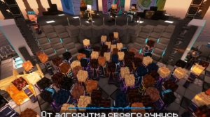 Гимн Сияния [Идеальный мир] //Лололошка//Lololoshka