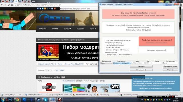 Как поиграть на пиратке Arma 2 DayZ Mod смотреть онлайн