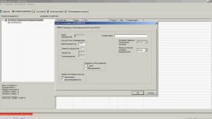 001 WirelEx. Общие настройки