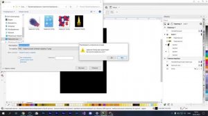 Как сохранить картинку в PNG или JPG в CorelDRAW