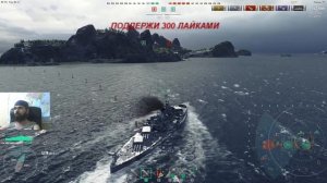 World of Warships ...1440 HD ...VISBY и JIANWEI  - КАЧАЕМ.(We can clean up quite a bundle on this)