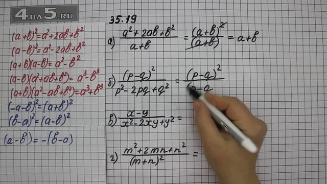 Упражнение 35.19. Алгебра 7 класс Мордкович А.Г. смотреть онлайн