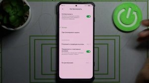 КАК ЗАГЛУШИТЬ ЗВОНКИ/СМС/УВЕДОМЛЕНИЯ ПРИЛОЖЕНИЙ НА Xiaomi Black Shark 4? ВХОД В РЕЖИМ НЕ БЕСПОКОИТЬ