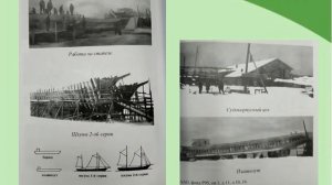 История Маймаксы в дарственной книге