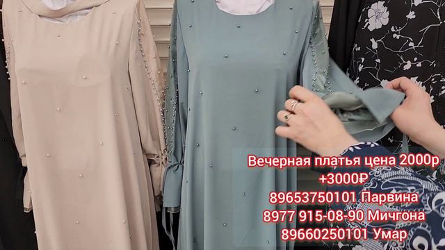 ВЕЧЕРНАЯ ПЛАТЬЯ УСПЕЙТЕ ДЕВЧОНКИ ВСЕ ДЛЯ ВАС