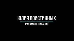 Как худеть без стресса и срывов, использую метод маленьких шагов?
