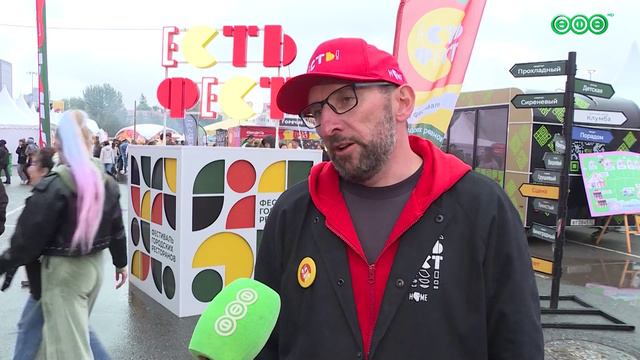 В Уфе прошёл гастрономический фестиваль «ЕСТЬ!»