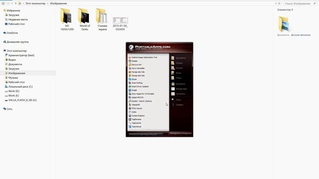 Сочетание клавиш Windows. Горячие клавиши Windows 8.1. смотреть онлайн