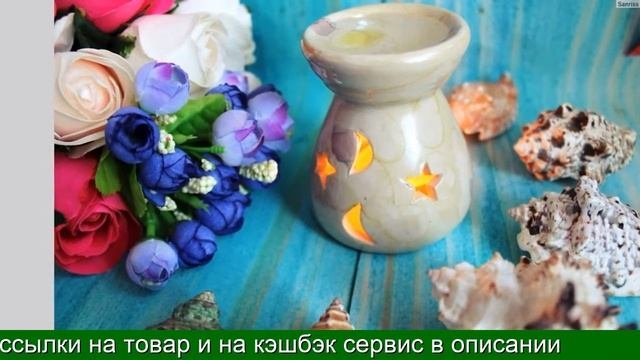 Аромалампа электрическая для эфирных масел купить алиэкспресс