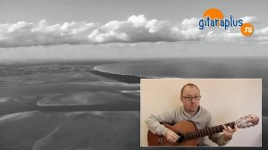 Ирландский танец - Александр Фефелов (кавер на гитаре)