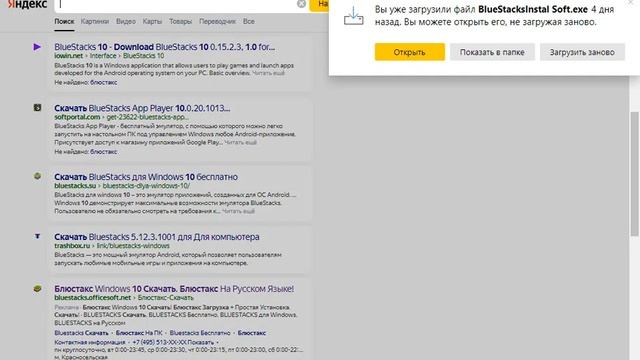 установил нулс бравл на пк 100 рабочий способ 2023 смотреть онлайн