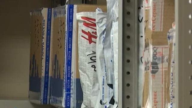 Почтовое отделение переехало 12+ смотреть онлайн